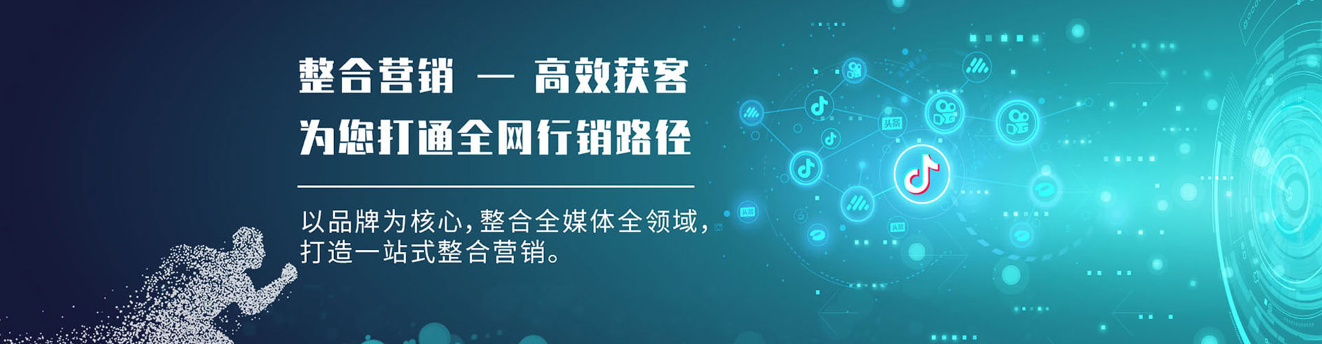 龟山百度广告竞价
