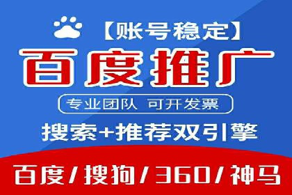 精准营销的秘诀：专业SEM托管的成功故事分享