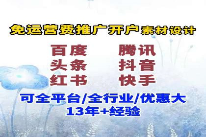 百度竞价包年推广策略——某行业巨头的成功经验