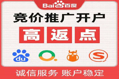SEM开户必看：案例分析及优化技巧