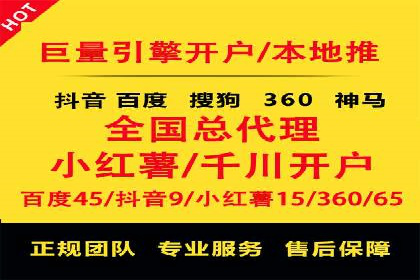 百度网络推广案例：助力中小企业突破发展瓶颈